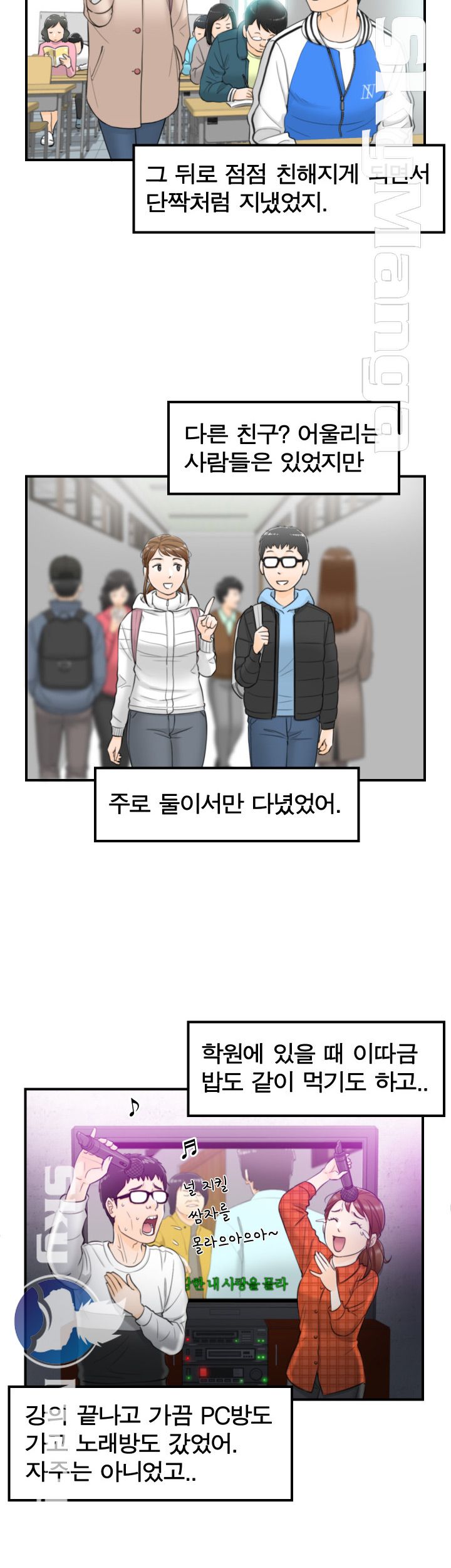 Bad Guy Raw Chapter 3 Page 30