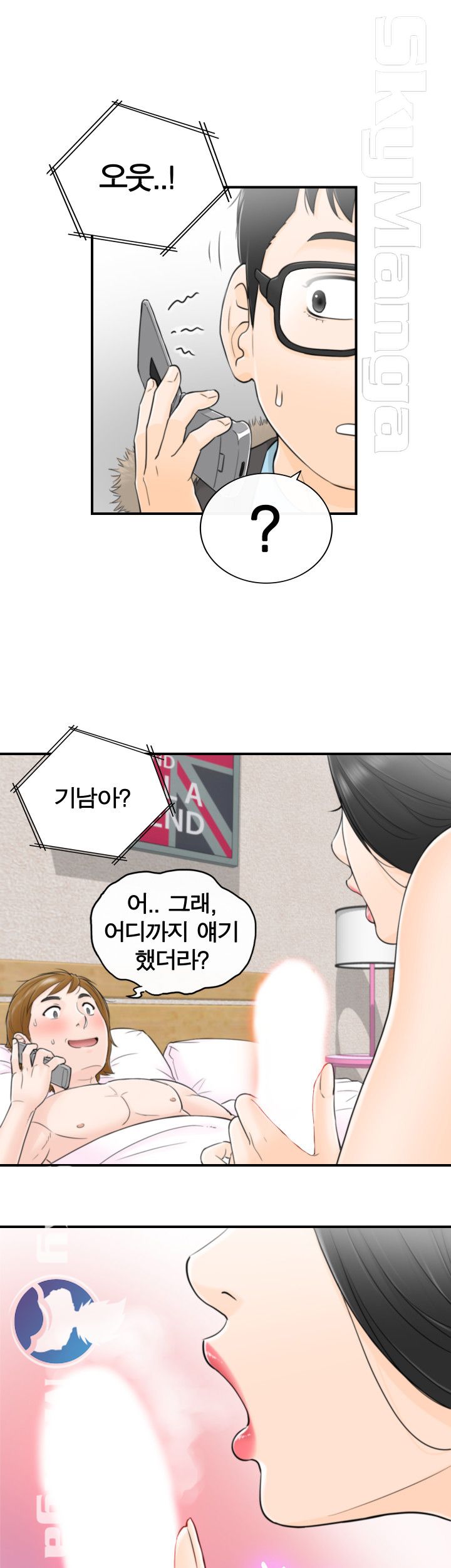 Bad Guy Raw Chapter 3 Page 37