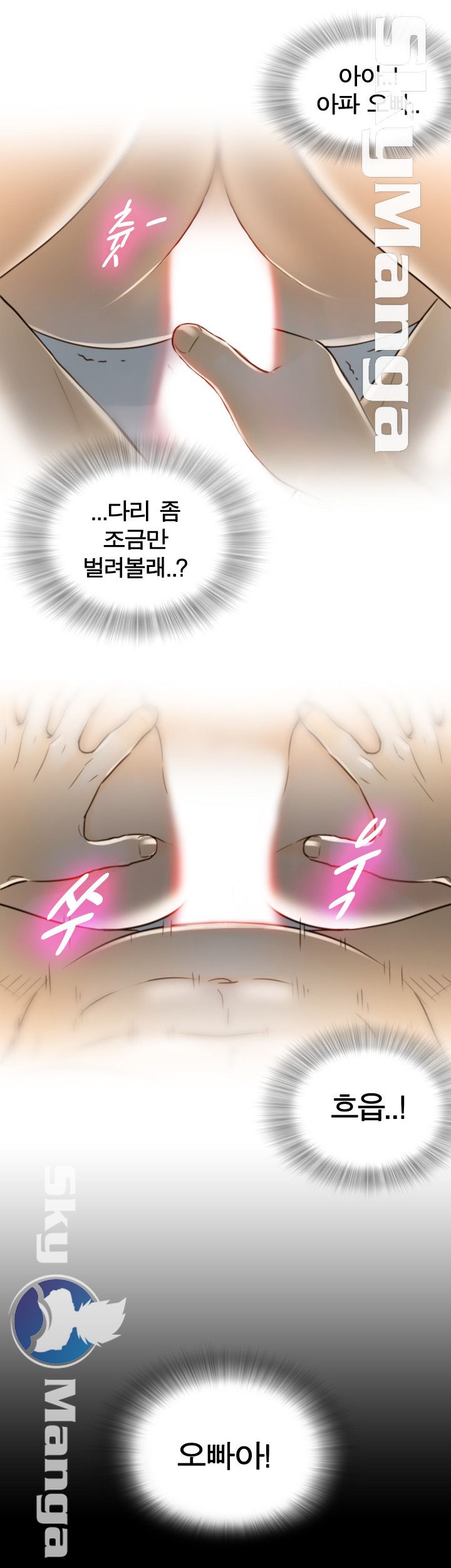 Bad Guy Raw Chapter 3 Page 7