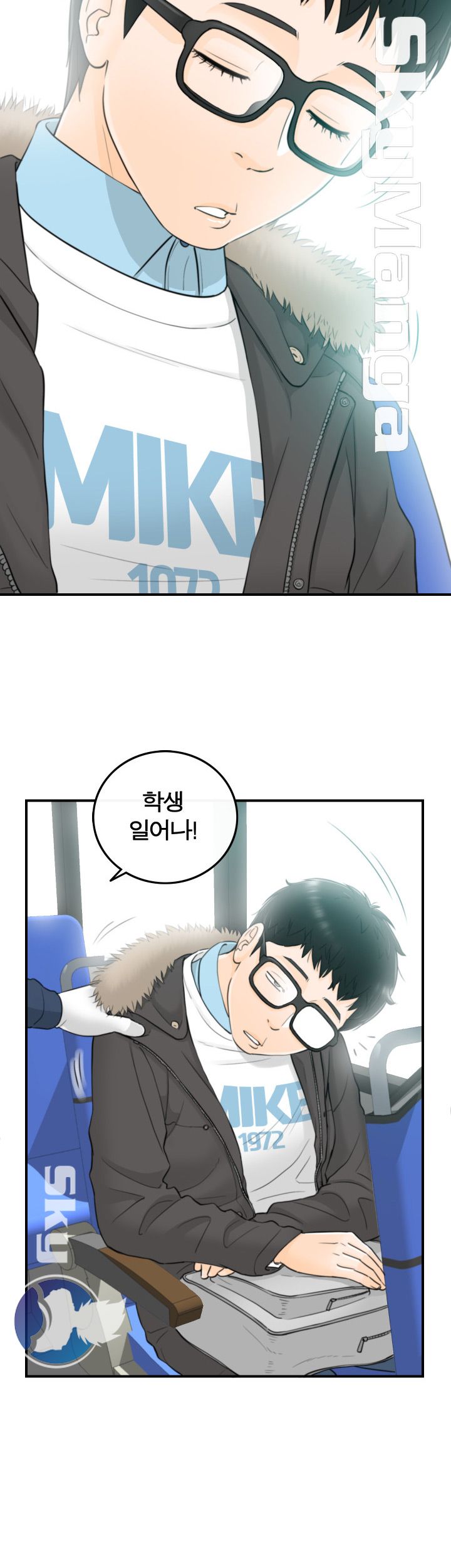 Bad Guy Raw Chapter 3 Page 9