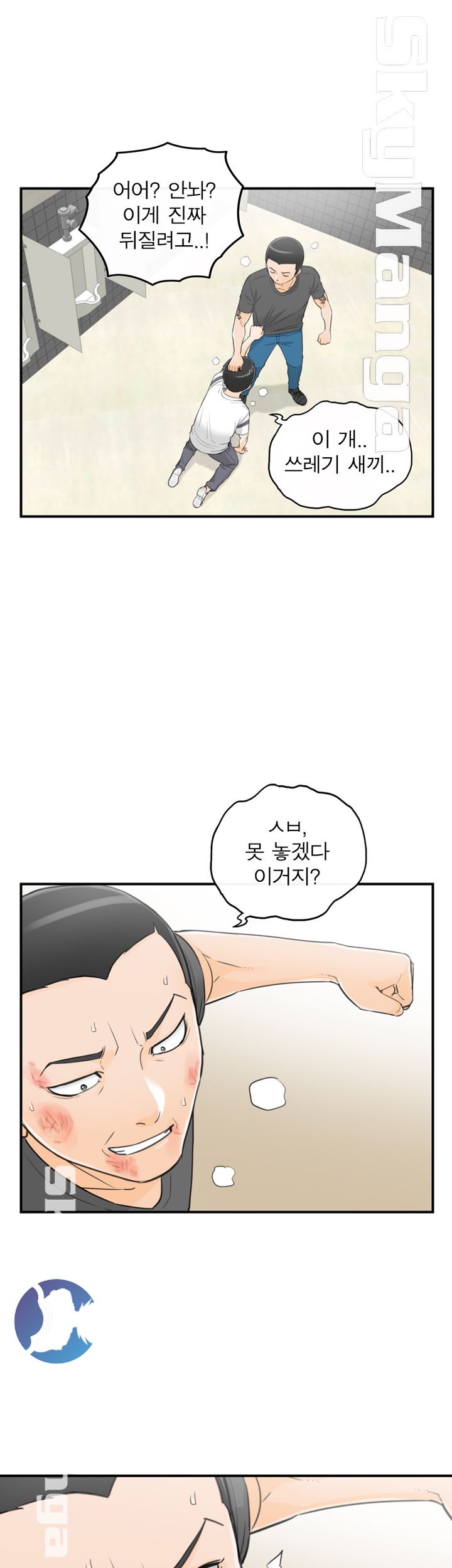 Bad Guy Raw Chapter 30 Page 11