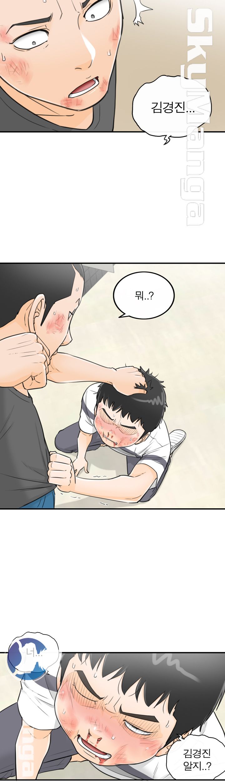 Bad Guy Raw Chapter 30 Page 12