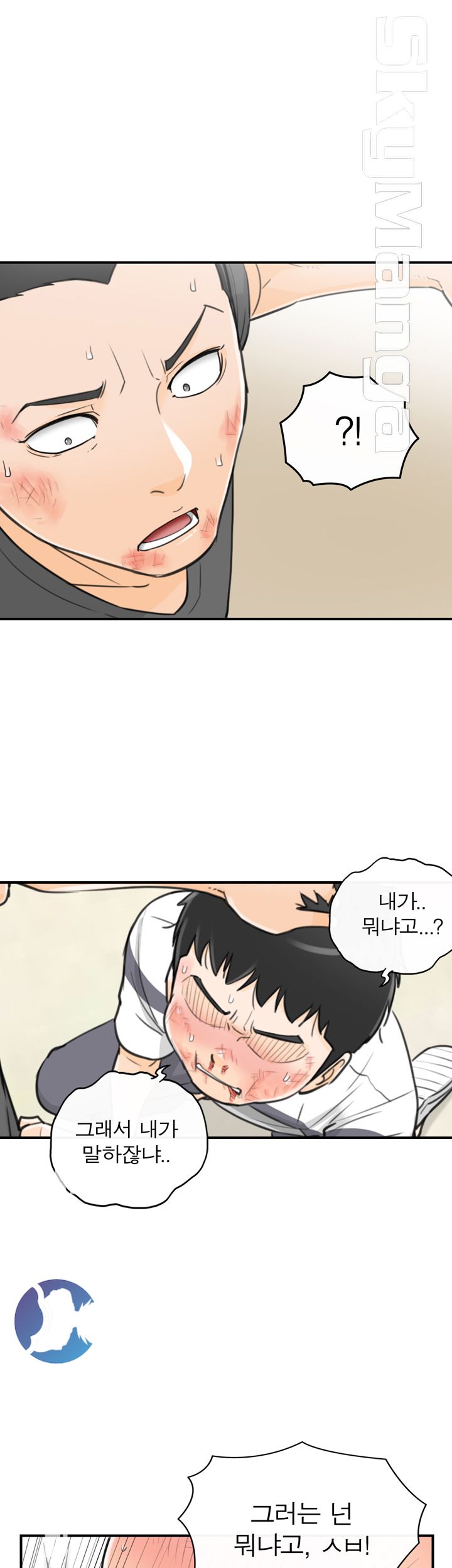 Bad Guy Raw Chapter 30 Page 13
