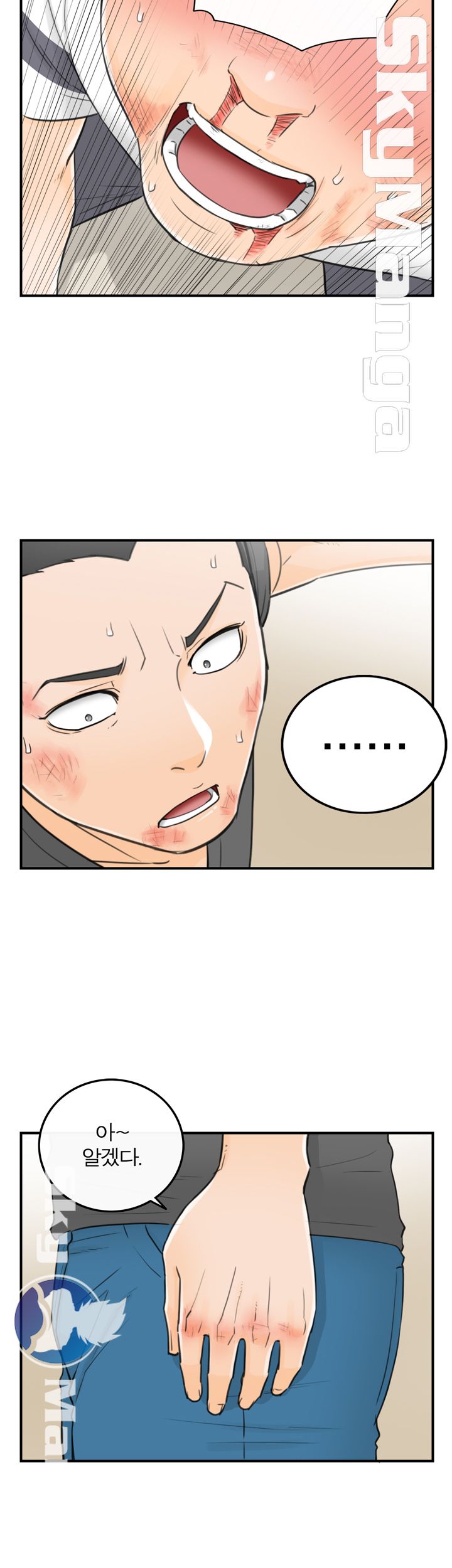 Bad Guy Raw Chapter 30 Page 14