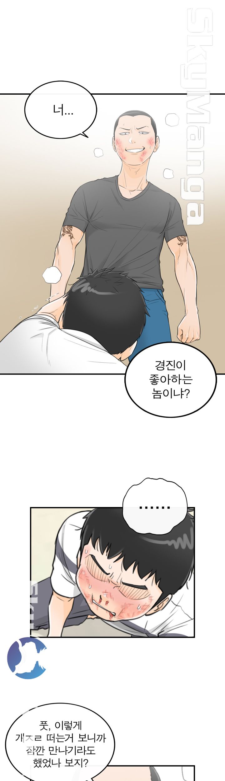 Bad Guy Raw Chapter 30 Page 15