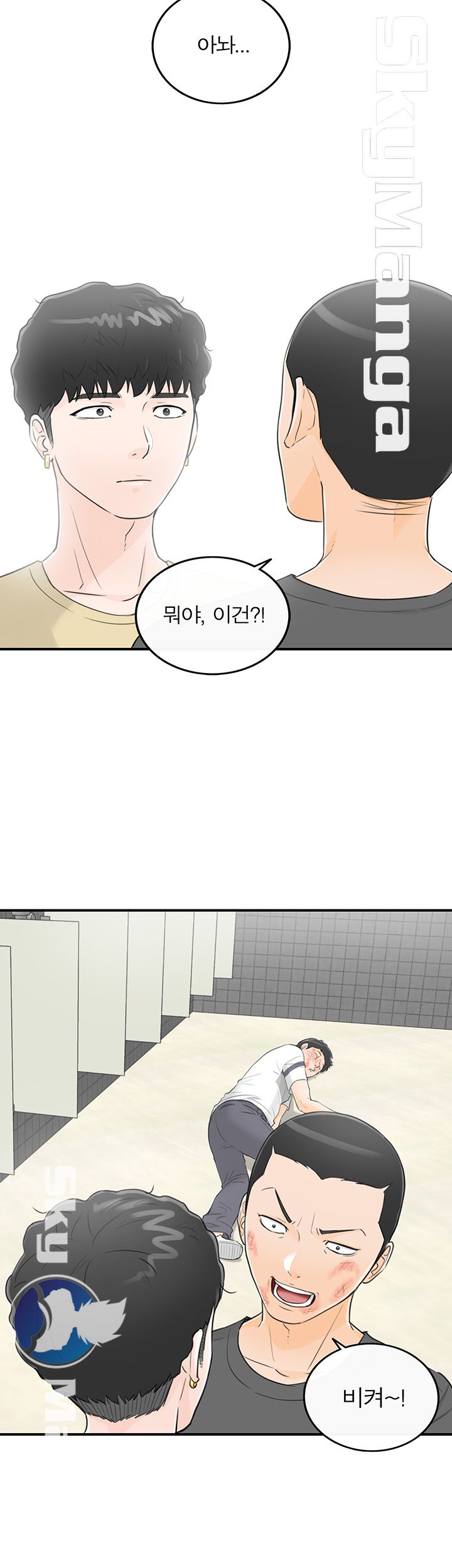 Bad Guy Raw Chapter 30 Page 20