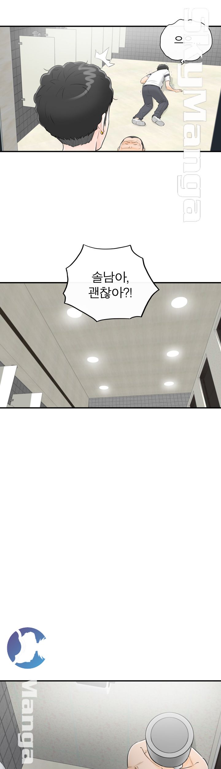 Bad Guy Raw Chapter 30 Page 25