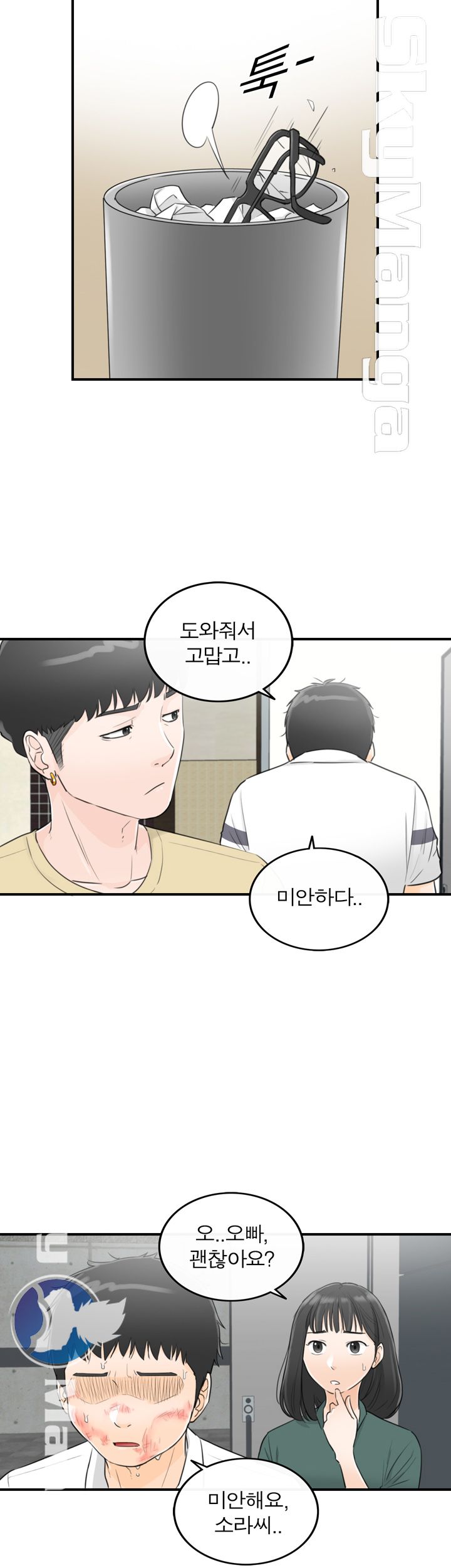 Bad Guy Raw Chapter 30 Page 28