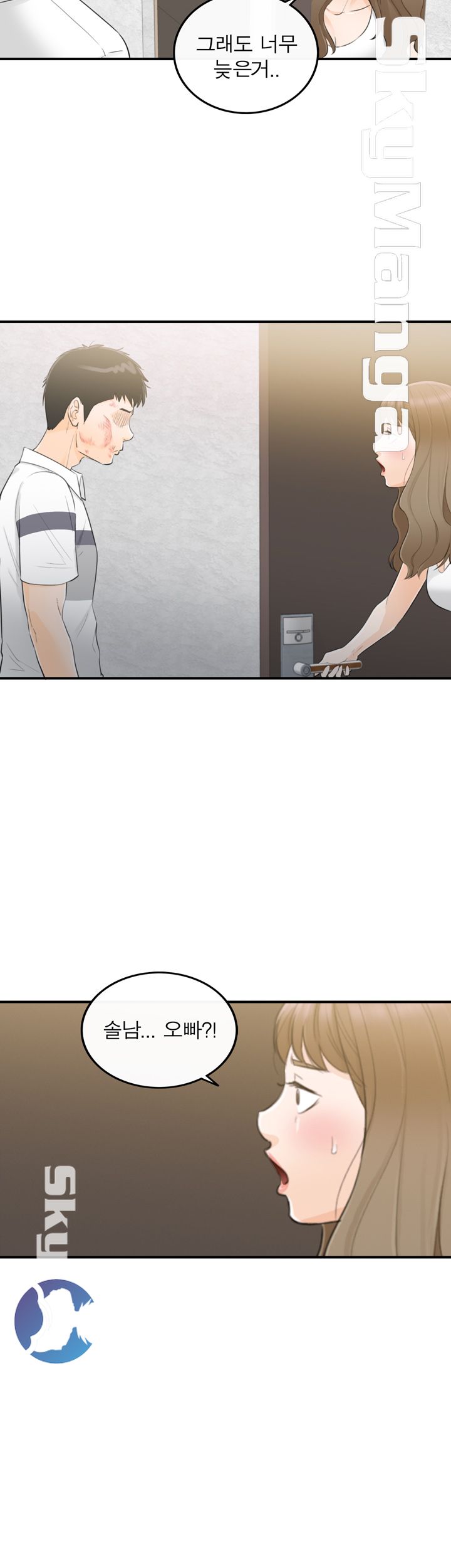 Bad Guy Raw Chapter 30 Page 32