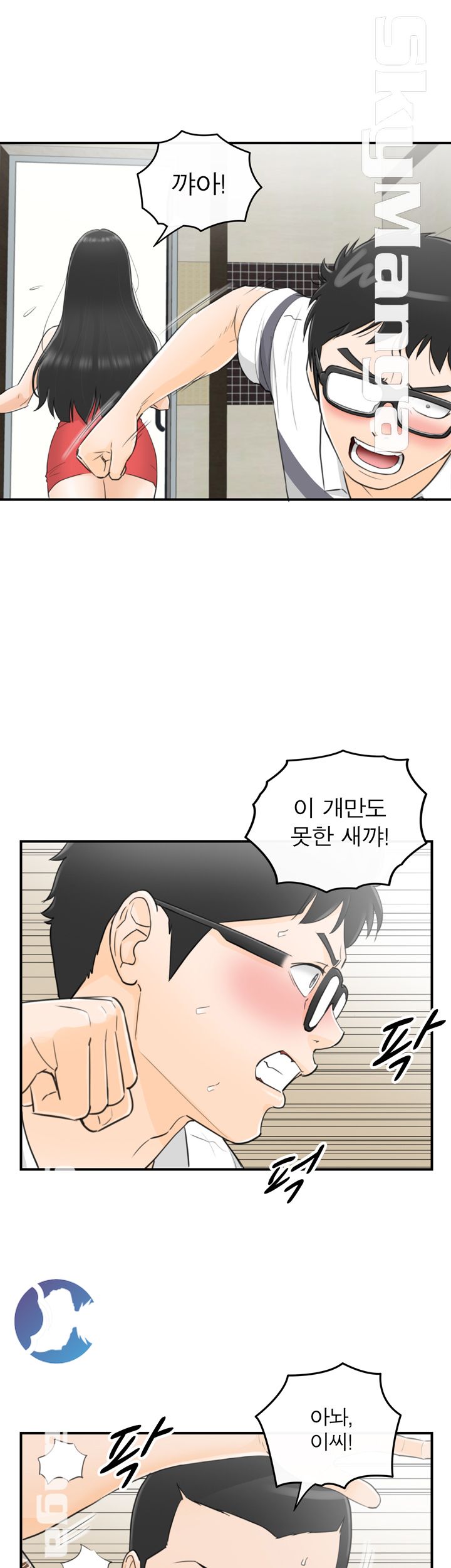 Bad Guy Raw Chapter 30 Page 5
