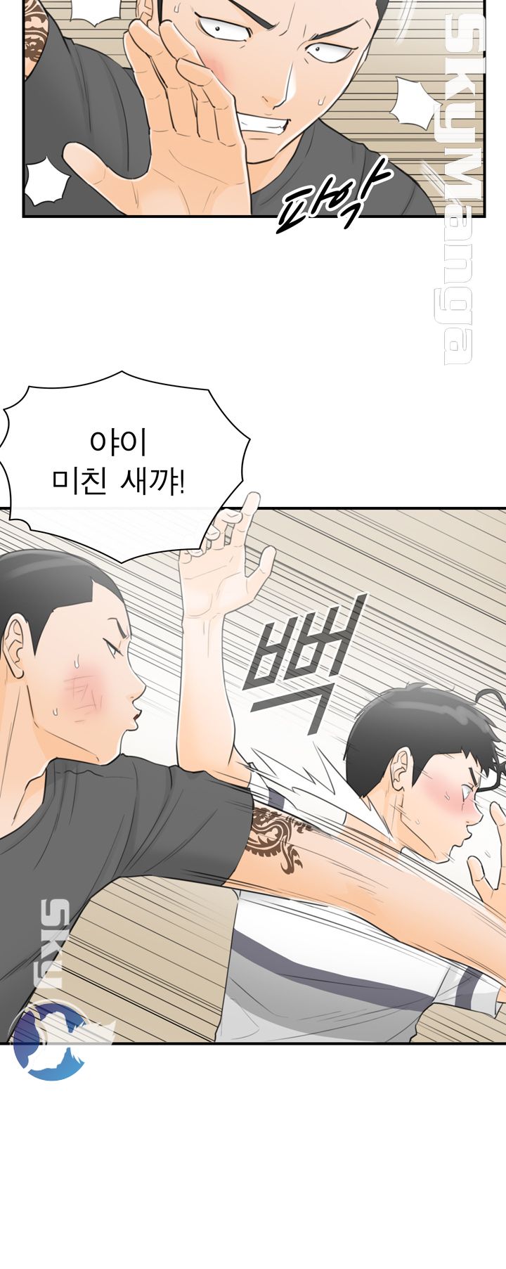 Bad Guy Raw Chapter 30 Page 6