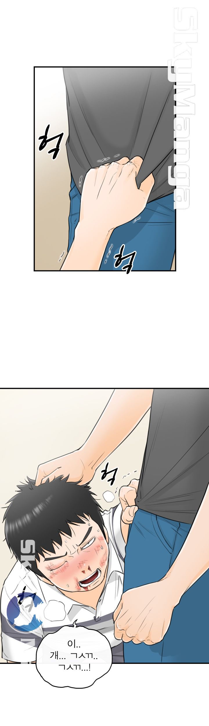 Bad Guy Raw Chapter 30 Page 9