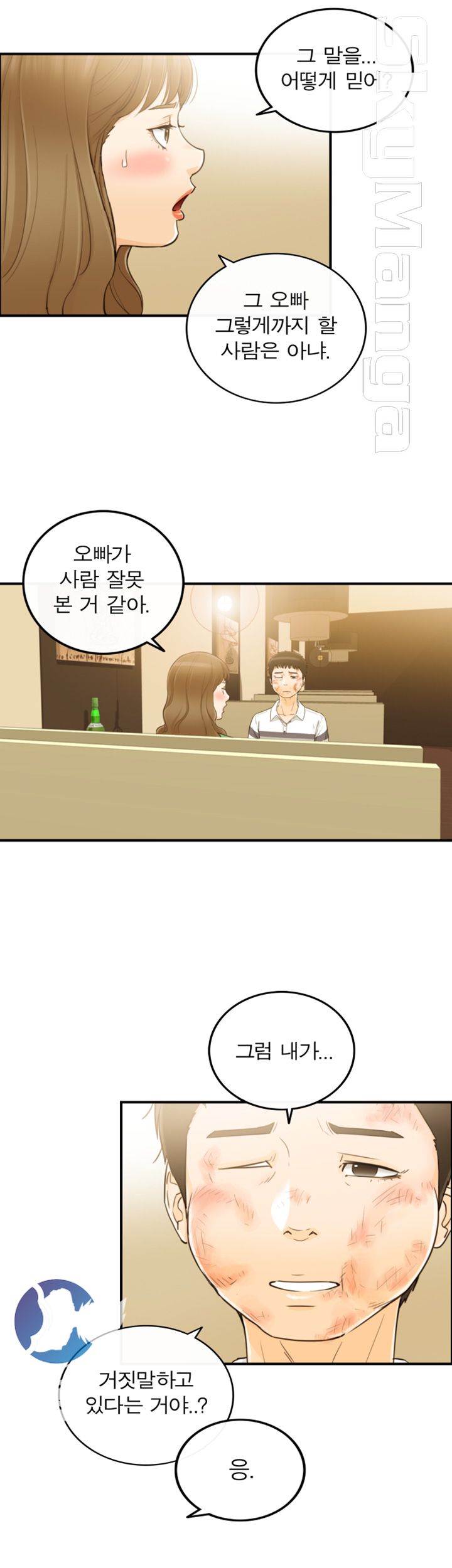 Bad Guy Raw Chapter 31 Page 11