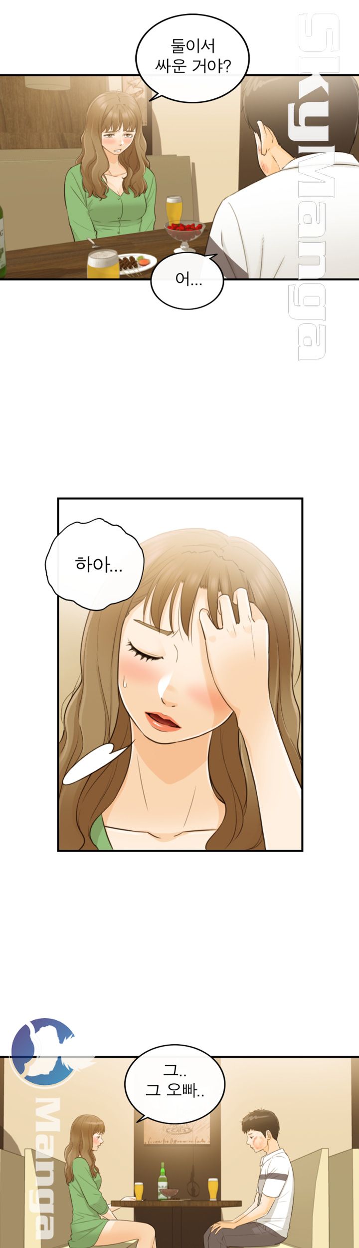 Bad Guy Raw Chapter 31 Page 13