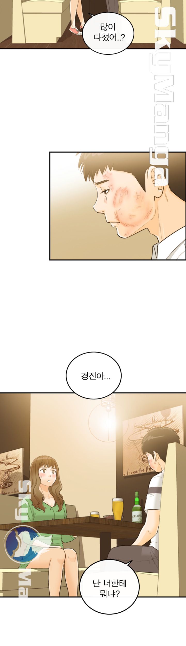 Bad Guy Raw Chapter 31 Page 14