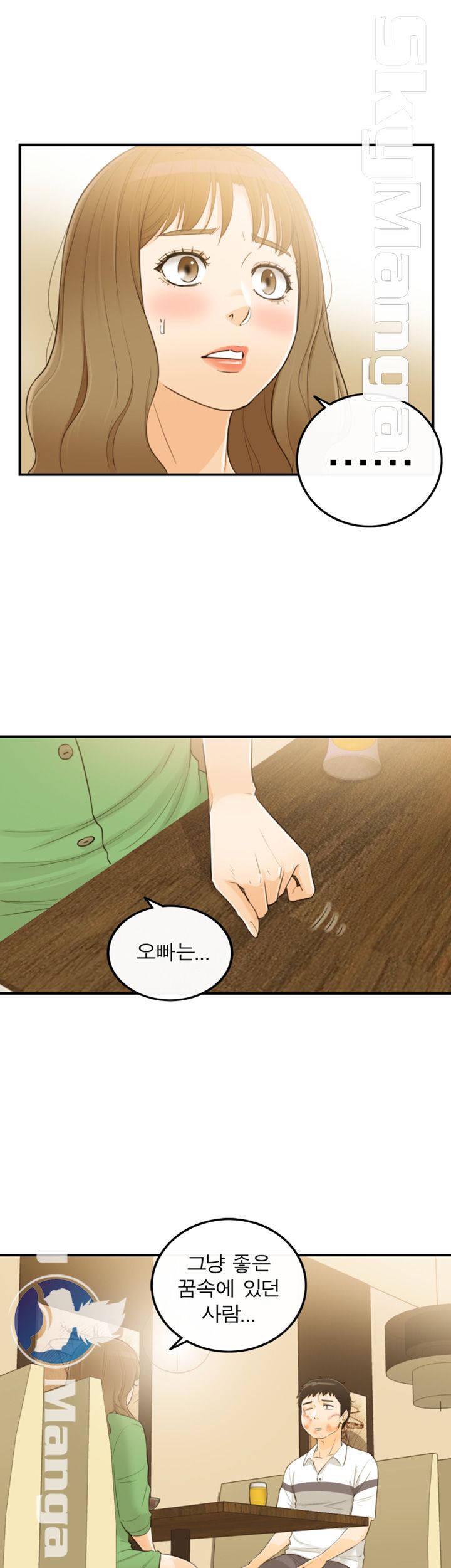 Bad Guy Raw Chapter 31 Page 15