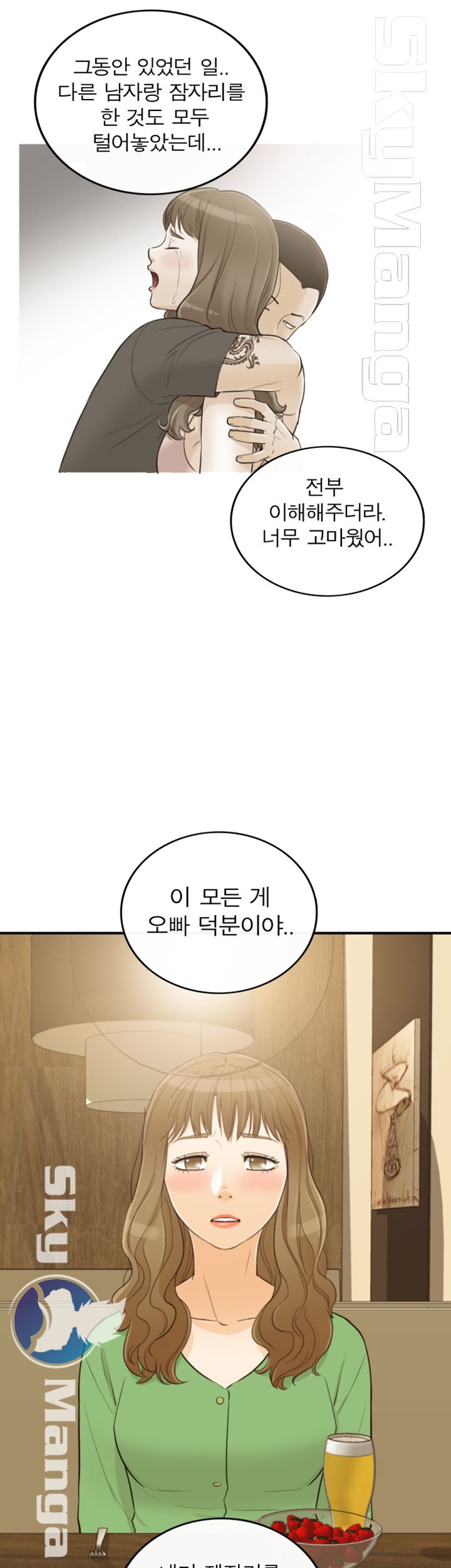 Bad Guy Raw Chapter 31 Page 20