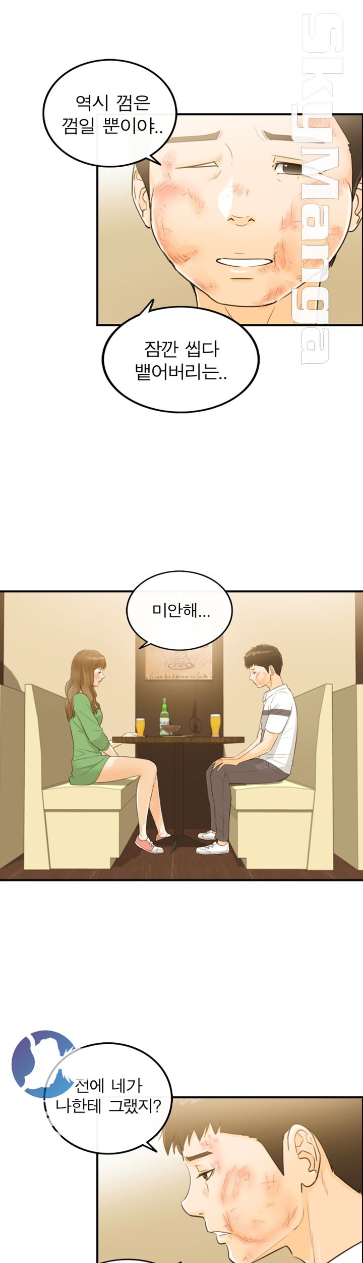 Bad Guy Raw Chapter 31 Page 22