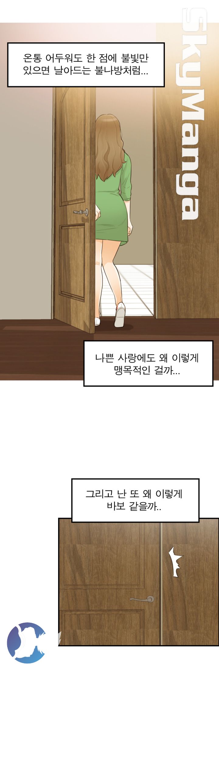 Bad Guy Raw Chapter 31 Page 26
