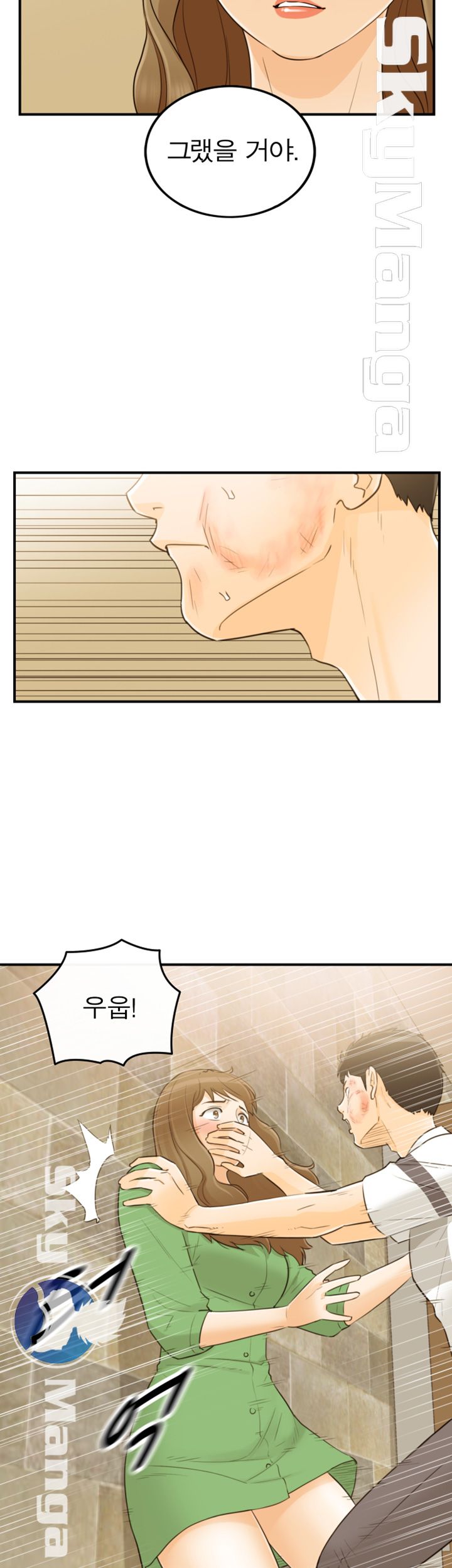 Bad Guy Raw Chapter 31 Page 32
