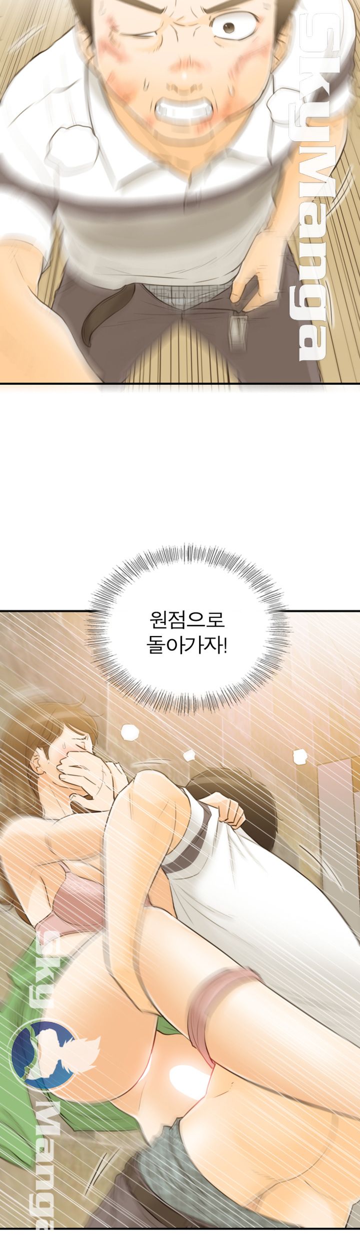 Bad Guy Raw Chapter 31 Page 35