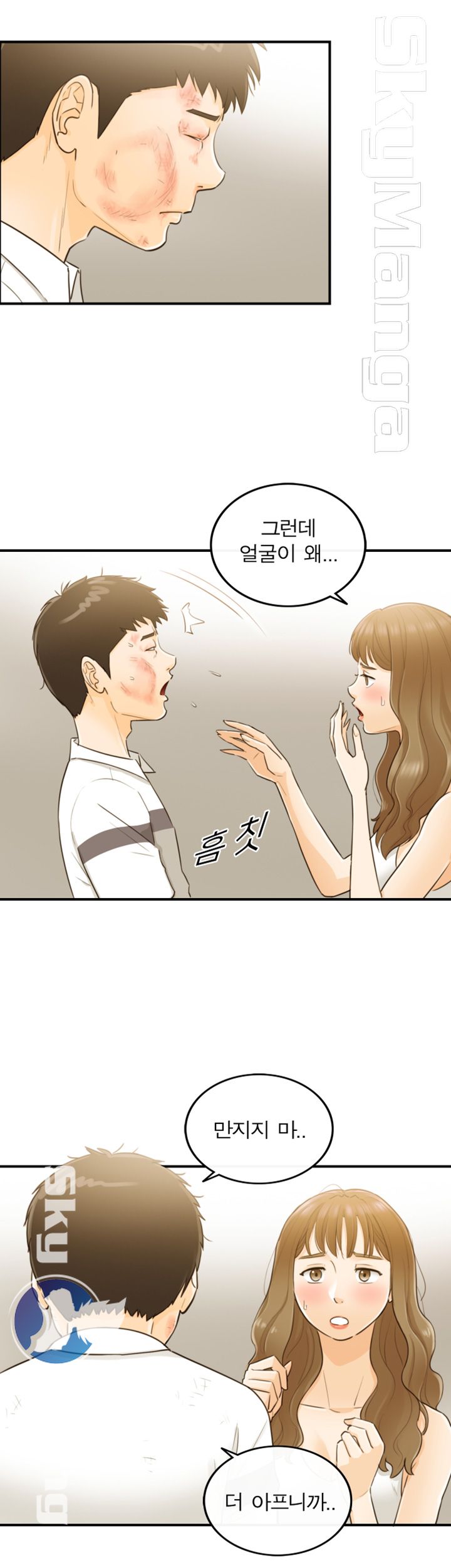 Bad Guy Raw Chapter 31 Page 6
