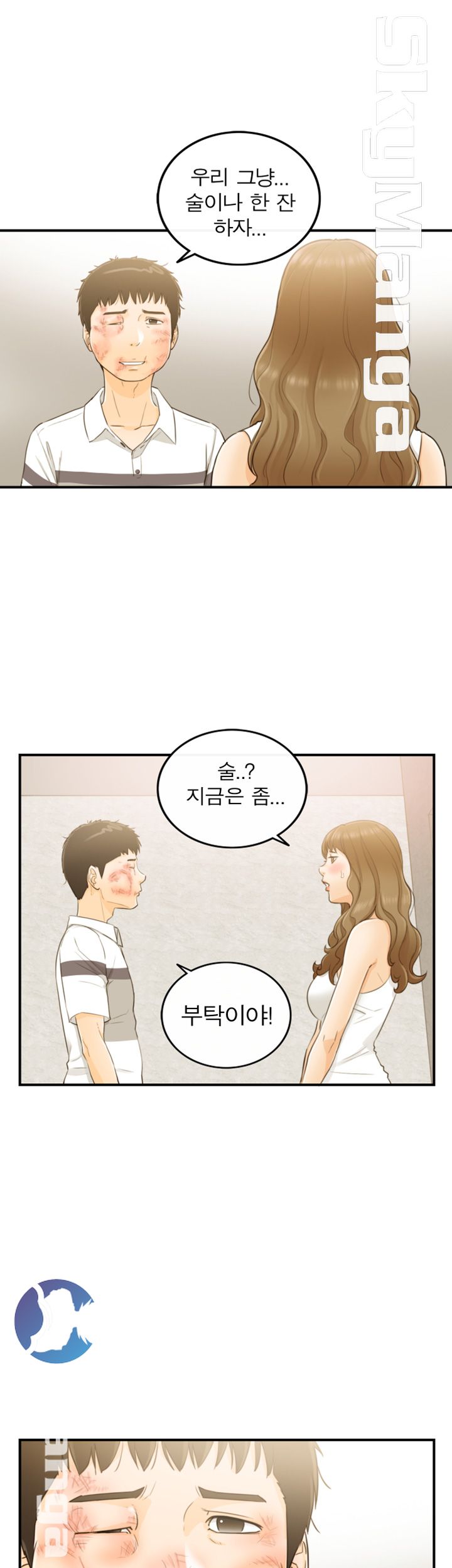 Bad Guy Raw Chapter 31 Page 7