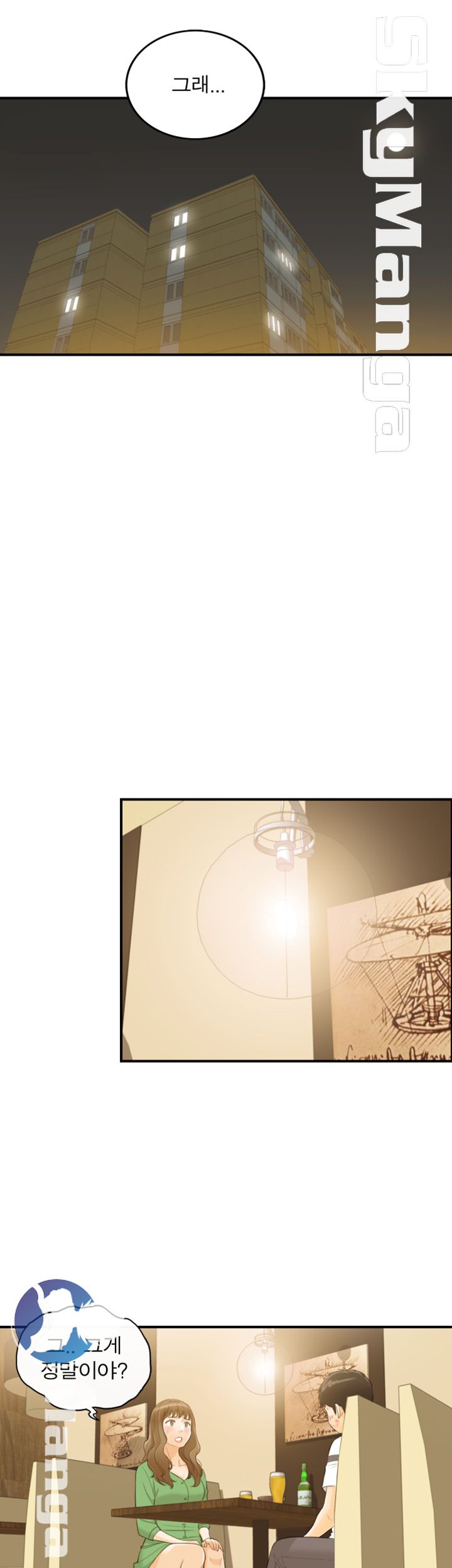 Bad Guy Raw Chapter 31 Page 9