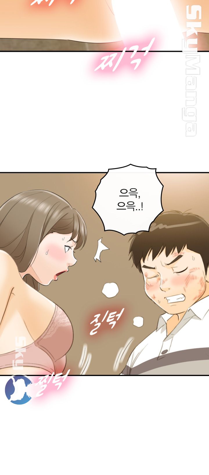Bad Guy Raw Chapter 32 Page 16