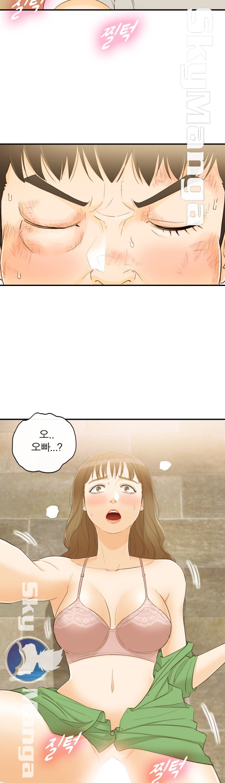 Bad Guy Raw Chapter 32 Page 18