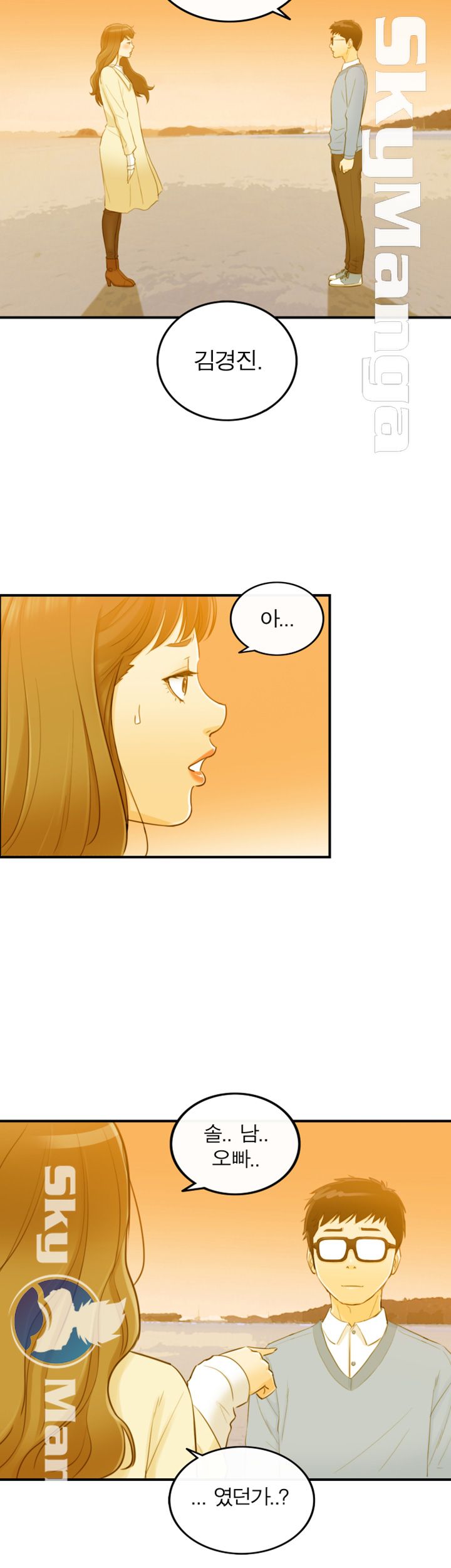 Bad Guy Raw Chapter 32 Page 31