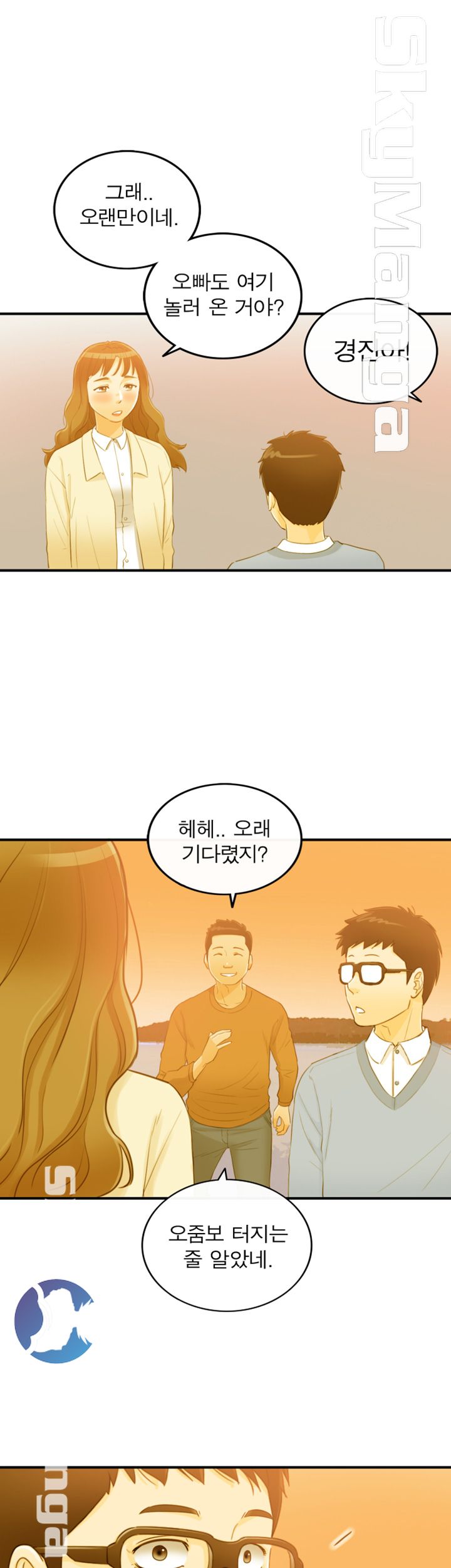 Bad Guy Raw Chapter 32 Page 32