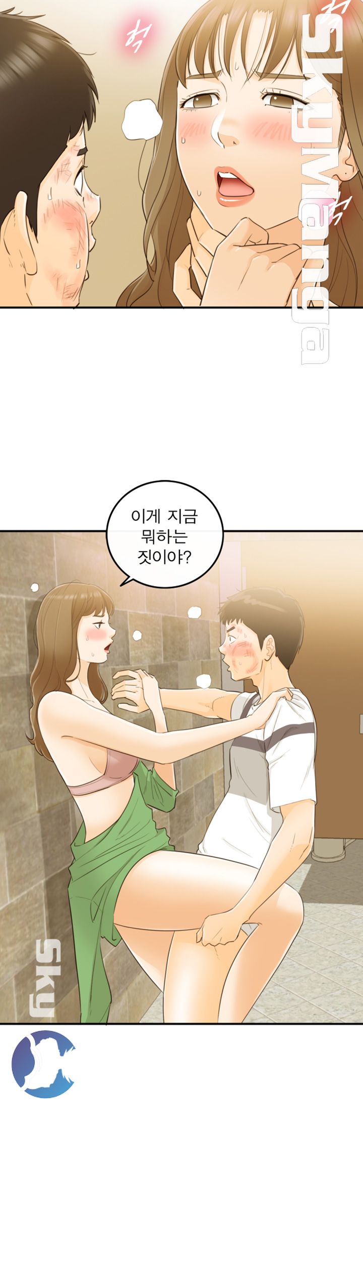 Bad Guy Raw Chapter 32 Page 6