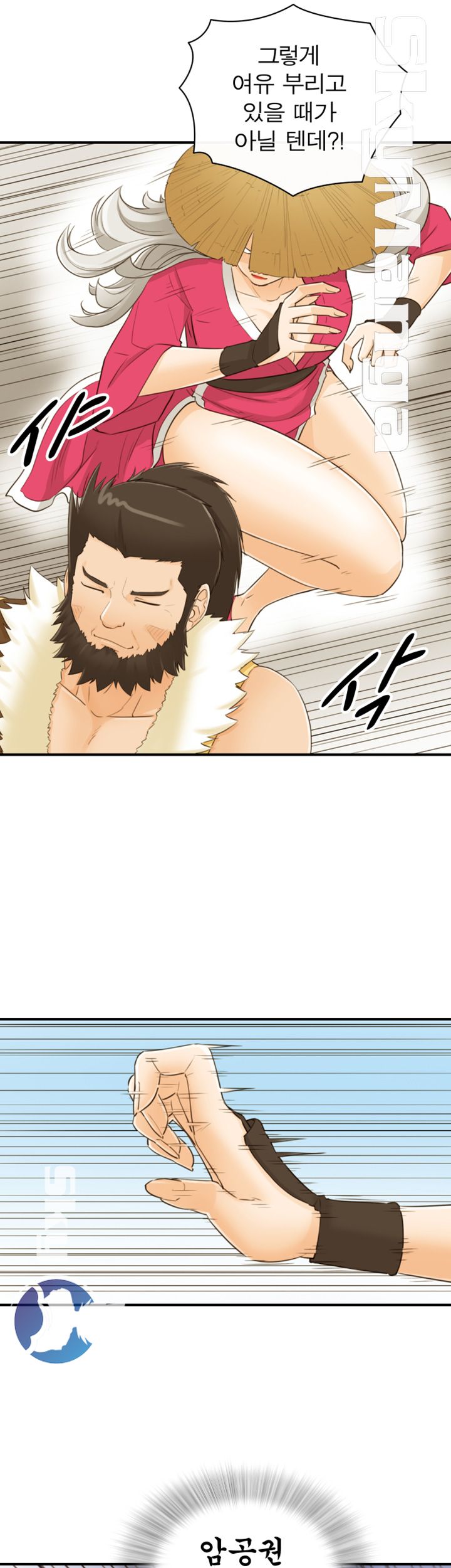 Bad Guy Raw Chapter 33 Page 4