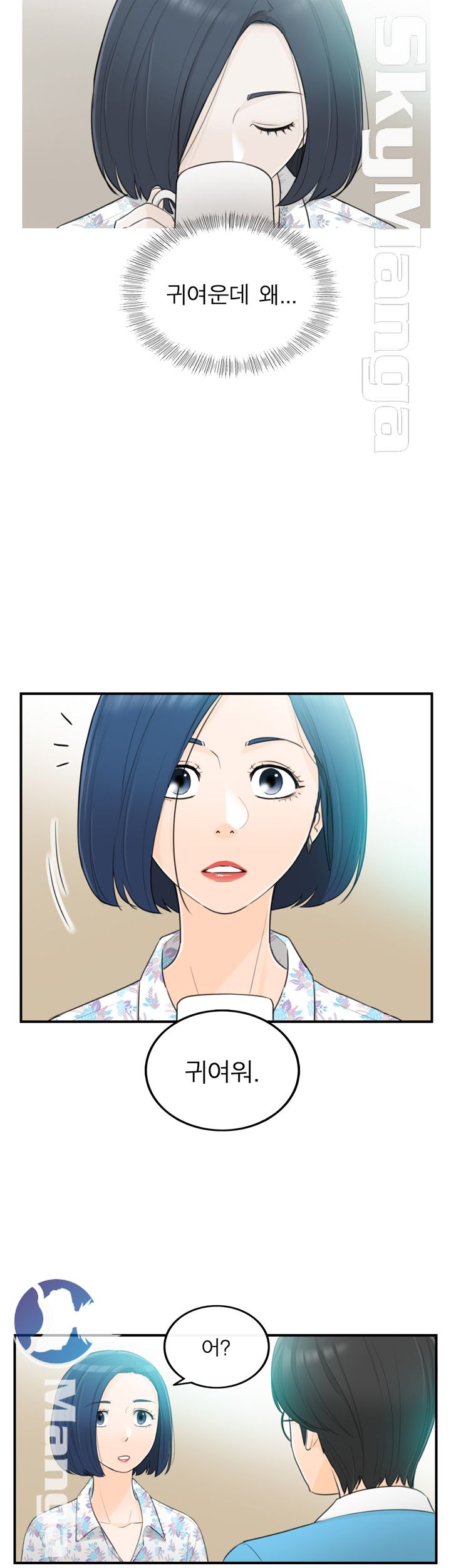 Bad Guy Raw Chapter 34 Page 12