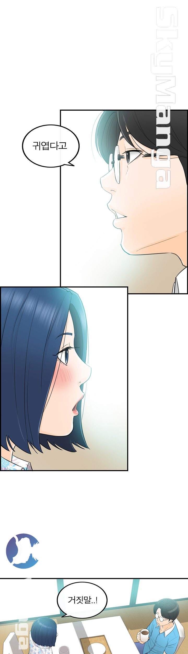 Bad Guy Raw Chapter 34 Page 13