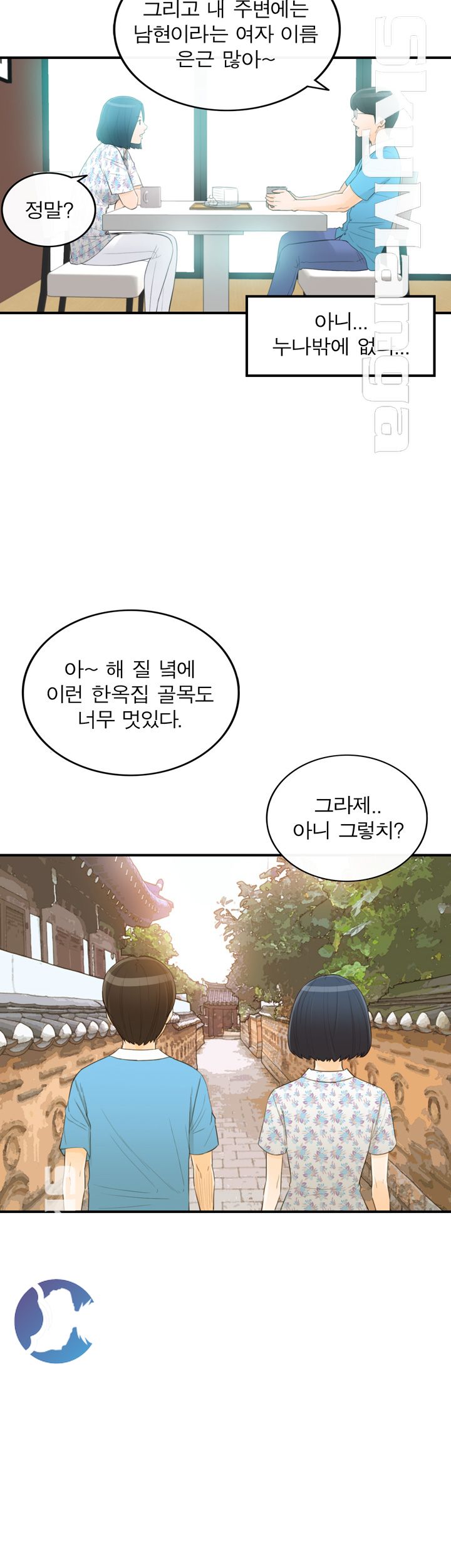 Bad Guy Raw Chapter 34 Page 18