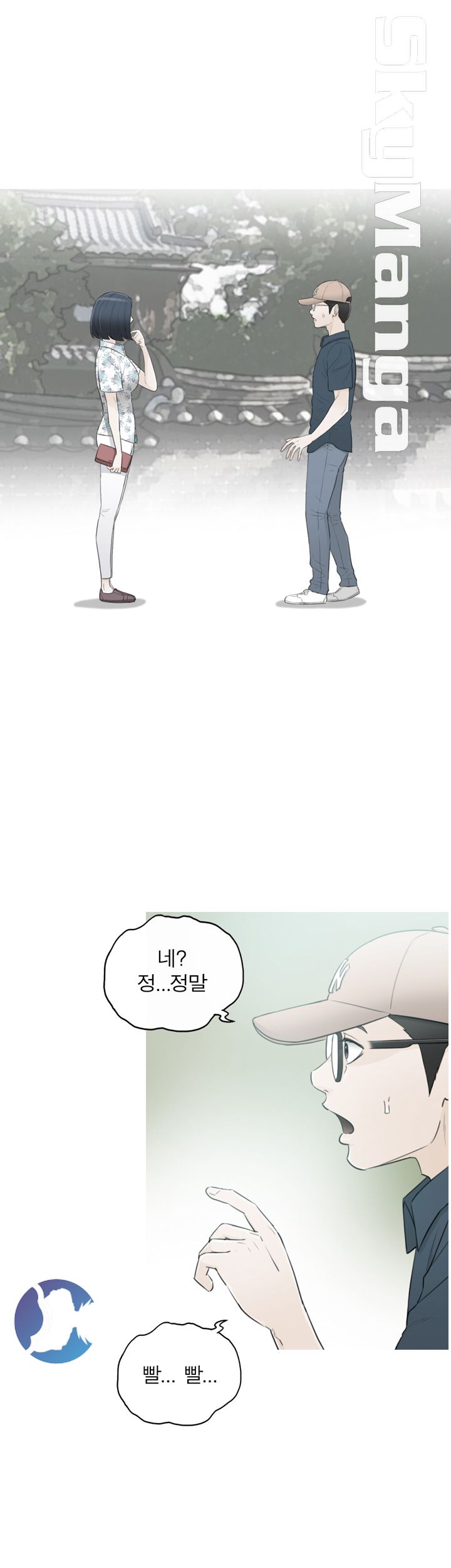 Bad Guy Raw Chapter 34 Page 2