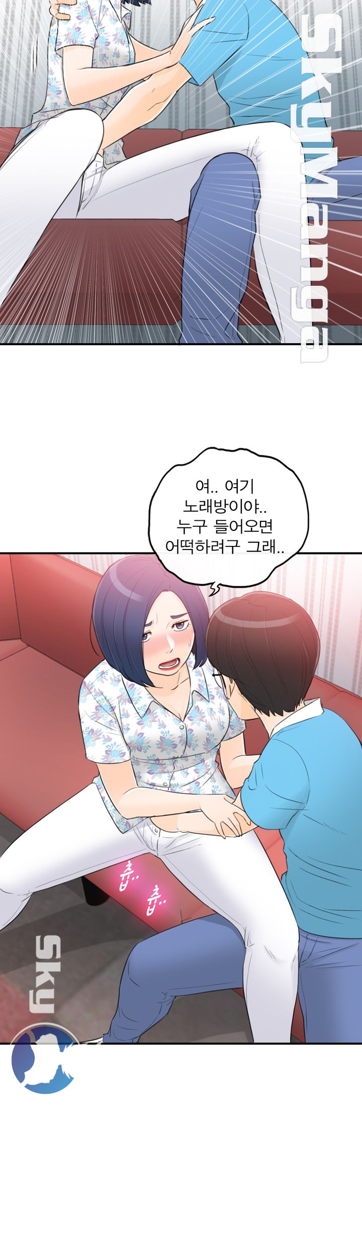 Bad Guy Raw Chapter 34 Page 30