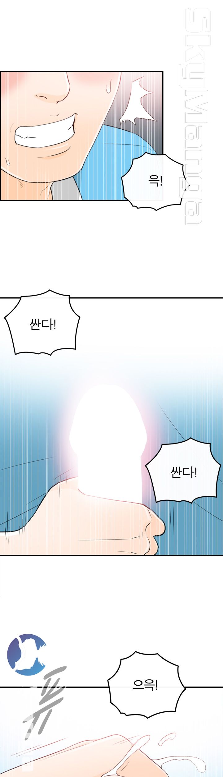 Bad Guy Raw Chapter 35 Page 11