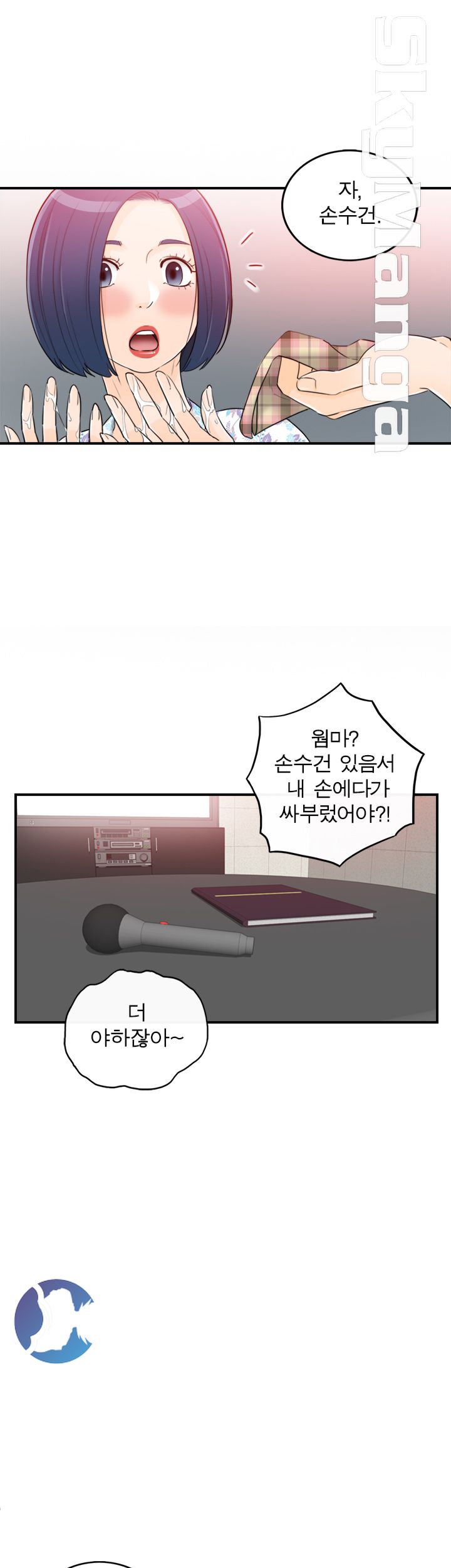 Bad Guy Raw Chapter 35 Page 15