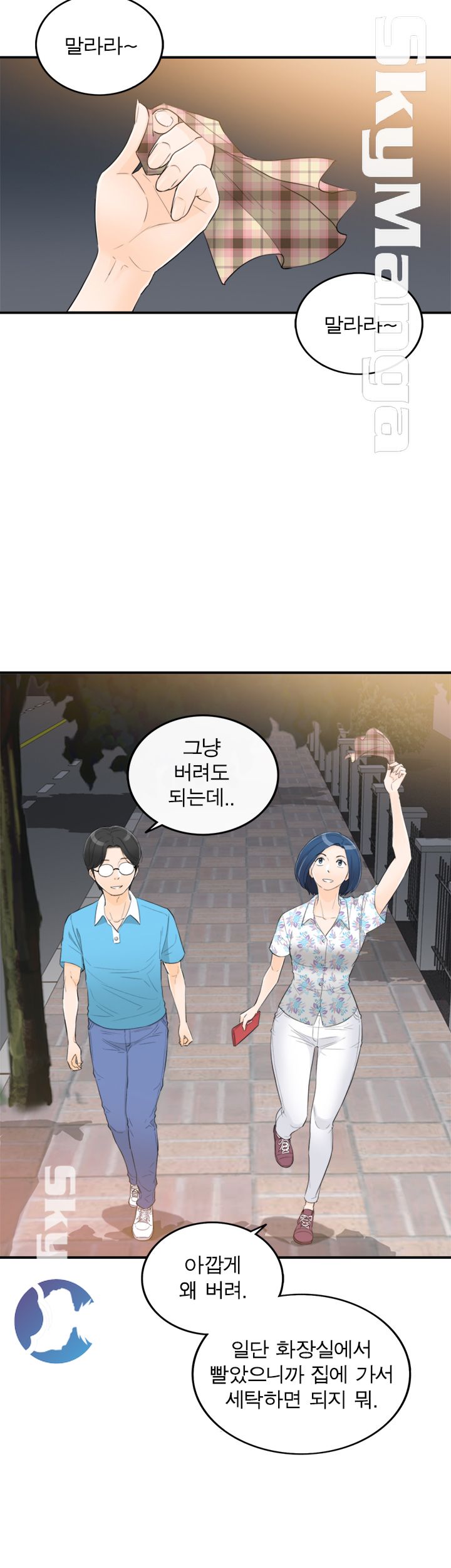 Bad Guy Raw Chapter 35 Page 16