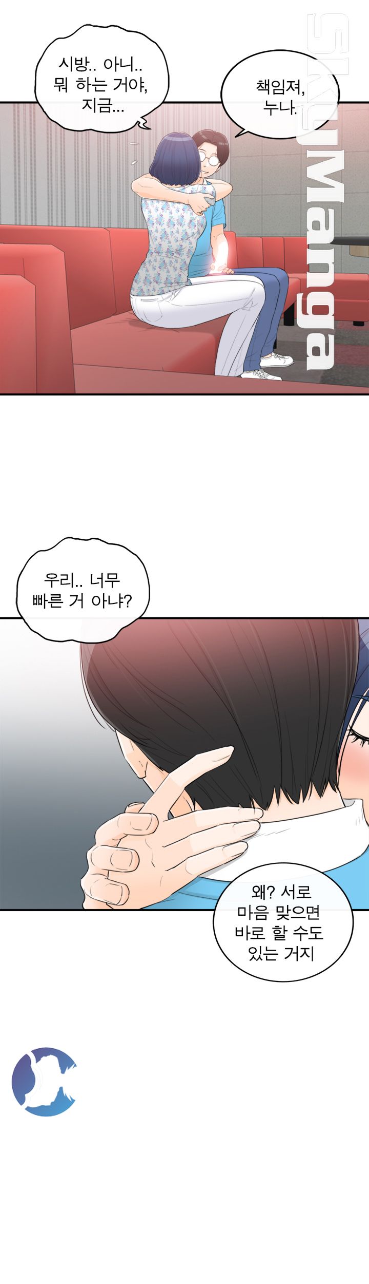 Bad Guy Raw Chapter 35 Page 4