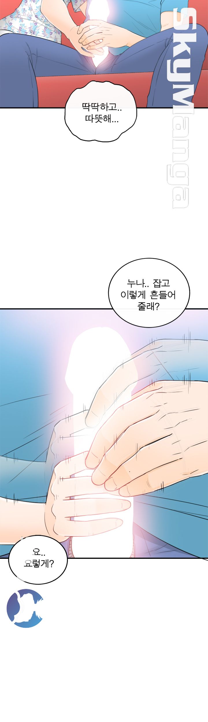 Bad Guy Raw Chapter 35 Page 6