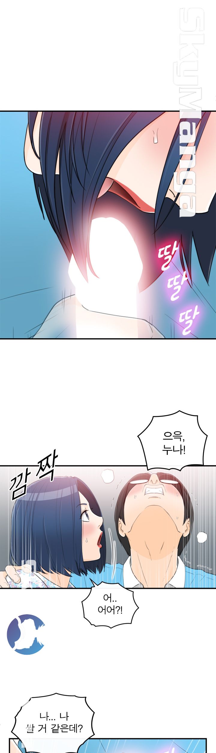 Bad Guy Raw Chapter 35 Page 9