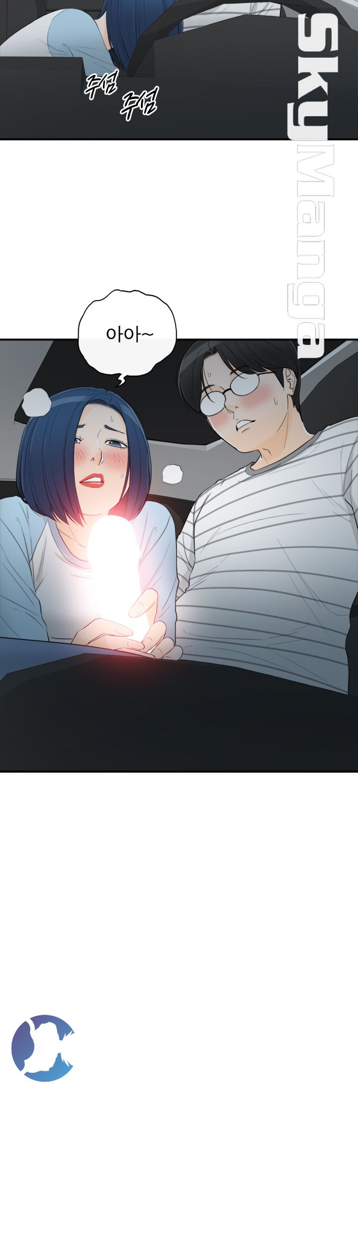 Bad Guy Raw Chapter 36 Page 10