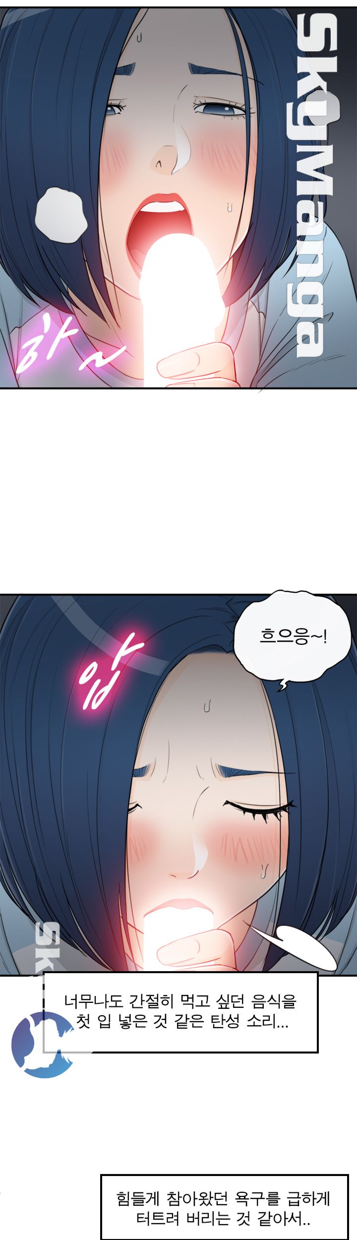 Bad Guy Raw Chapter 36 Page 11