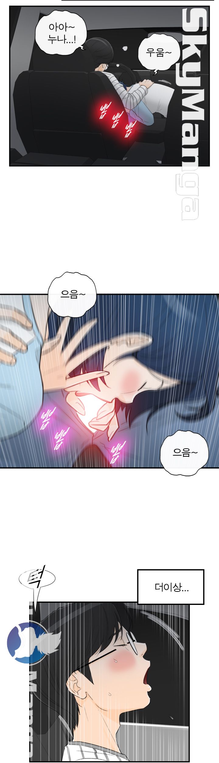 Bad Guy Raw Chapter 36 Page 12