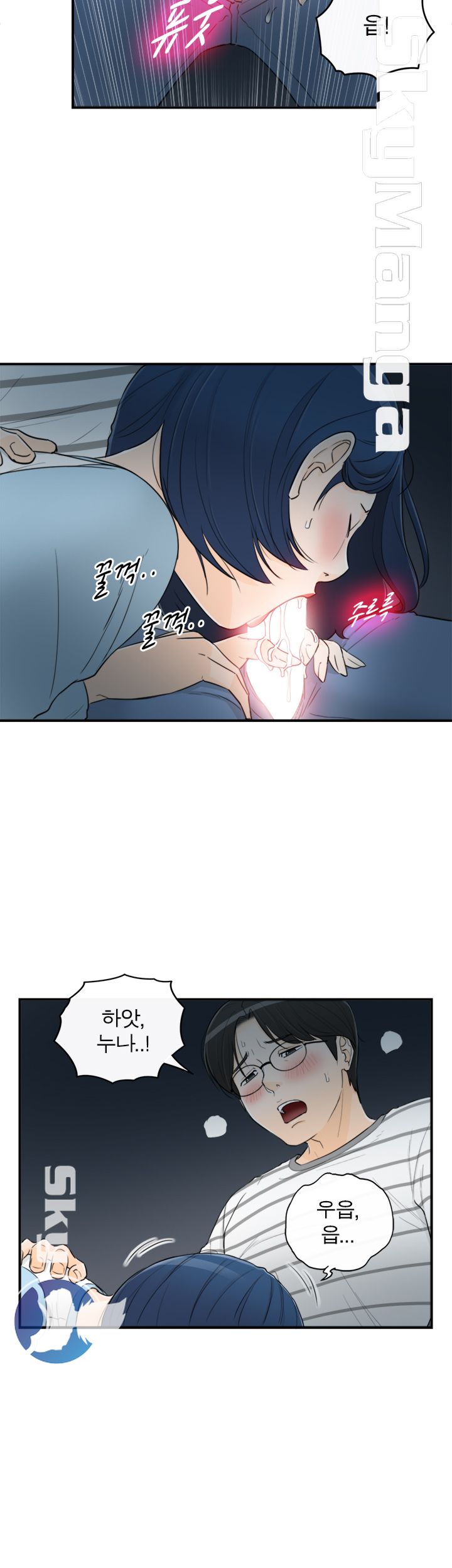 Bad Guy Raw Chapter 36 Page 14