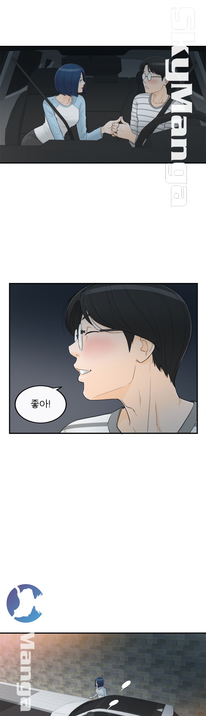Bad Guy Raw Chapter 36 Page 19